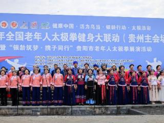 乌当区老年大学助力全国老年人太极拳大联动