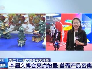 机器人打咏春拳、弹钢琴……厉害的不仅是中国功夫 还有中国科技