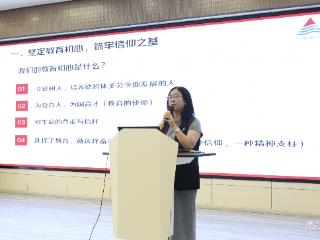 指尖匠心传非遗 青年教师誓言守廉心