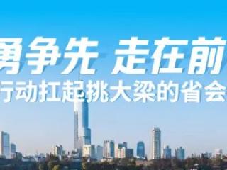 南京2项服务业扩大开放创新举措入选全国最佳案例