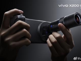 终极演唱会神器！vivo X200 Ultra长焦增距镜影像套装今日开售：1699元