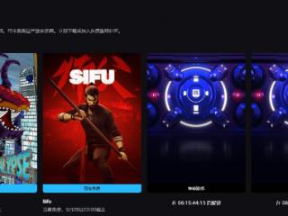 Epic喜加二：《师父》《巨兽浩劫》免费领取