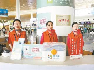 我省首个机场拥军驿站在厦成立