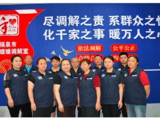 “孃孃一来，疙瘩解开”