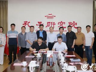 从曲阜到商海：一场儒学智慧与现代商业的深度对话