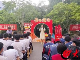 金杏传情 幸福同行 泰安一中举办第三届金杏采摘节