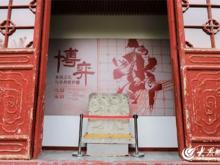 聚焦“全运会”泰安时间丨“博弈：象棋文化与体育精神展”在山东泰安开幕