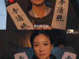 终于有纪录片敢谈中国传奇女性了‼️