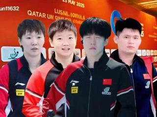世乒赛晚间战报:王曼昱4-0晋级，梁靖崑4-2晋级石洵瑶2-4爆冷淘汰