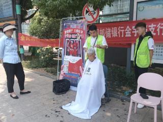 仙北社区退役军人志愿服务队爱心义剪进社区