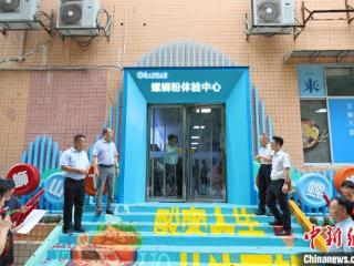 广西一大学科研赋能 “炒出”产教融合柳州螺蛳粉“新味道”