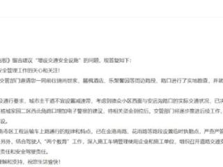 办实事|留言后 甘肃嘉峪关网友受邀参与实地勘查、现场沟通解难题