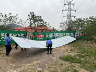 济南市市中区十六里河街道：开展户外落地广告牌专项整治行动