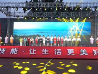 共绘青春华章 重庆市九龙坡职业教育中心校园文化艺术节文艺汇演以匠心致初心