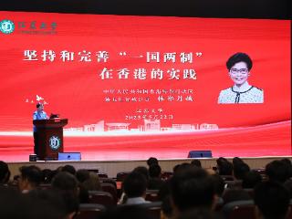 林郑月娥到访江苏大学