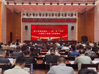 余干县部署推动建设“一码一卡一平台”职工普惠工作