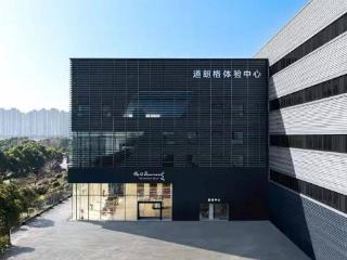 每天车闻：吉利与极氪合并后人事任命敲定
