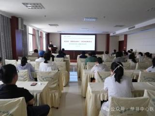 单县中心医院召开VTE（静脉血栓栓塞症）项目建设推进会