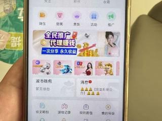 农行禹城市支行：天上不会掉馅饼，先生请你莫相信！