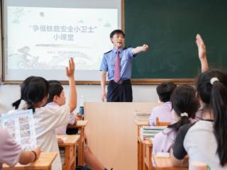 遇到铁路险情怎么办？这个讲座告诉你
