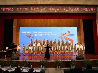 美育润心 五育并举 师生共行动！2025年永川区中小学学生艺术活动月系列活动顺利举行