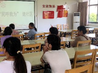 彩莲社区：端午巧手制香囊，法治民声共融情