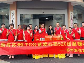 浪花苑社区：精准救助解急难，暖心服务护民生