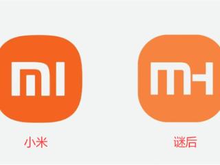 “谜后”服装连锁店logo撞脸小米 小米客服：将核实是否侵权