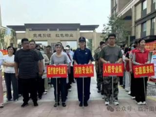 莒南县国防动员办公室开展2025年国防动员暨人防应急演练活动