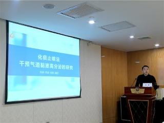 应对呼吸道感染 中医药化痰止咳有良方