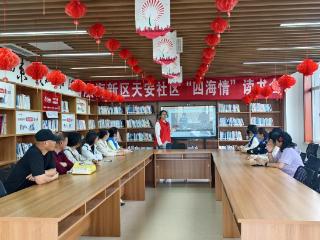 文化社区丨诗脉千年，古韵新声