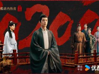 第一集｜《藏海传》：肖战这一把大男主的尝试，稳了