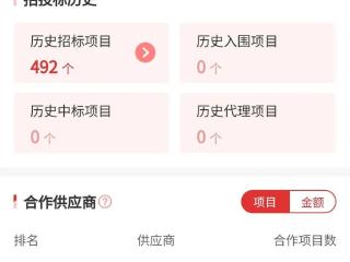 烟台银行（虚拟化软件）大单：H3C、浪潮（中）