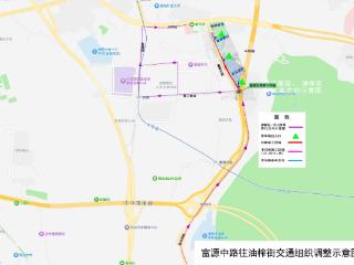 注意！5月24日0时起贵阳首钢片区排水设施施工周边路段调整