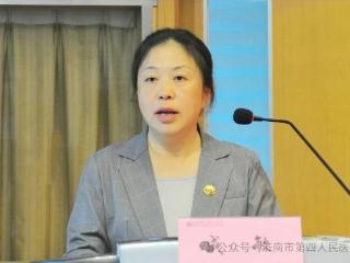 启航新征程，山东第二医科大学附属济南市第四人民医院揭牌成立