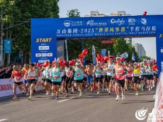 从“地理坐标”到“情感地标” 潍坊昌乐以马拉松为引擎激发城市生命力