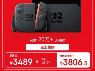 京东拿下任天堂Switch2首批官方授权货源 6月5日全球同步首发、不加价