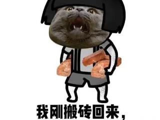 搬砖党速来，西山居《剑侠情缘·零》躺着也能赚钱