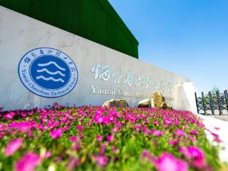 中招会来了！烟台春山技工学校5月25日在芝罘吾悦广场招生答疑