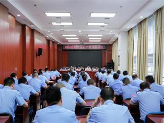 江西省赣州监狱召开安全生产风险分析会