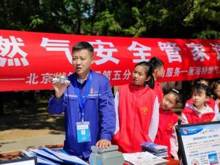 军一社区联合燃气服务中心开展燃气安全宣传活动