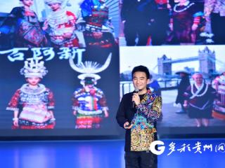 【多彩同心圆 展现新风采】贵州“村T”创收超2亿元 一场走秀如何激活乡村文化经济？