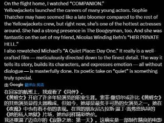 影评人小岛秀夫上线：大加称赞《死亡搁浅》导演作品