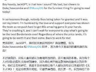 《无主4》CEO言论引发网友抵制:等打折或者不买了!