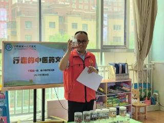 宁阳县第一人民医院开展“我是小中医”行走的中医药文化校园行科普活动