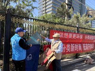 六里桥街道靛厂村“三废归零”专项回收行动成效显著