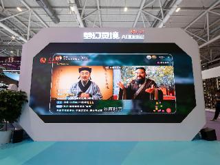 人民网“梦幻灵境mini版”亮相文博会