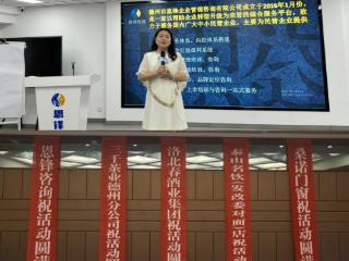 山东省儒商研究会德州联络处四工委联合二工委开展“规避用工风险，助力企业发展”讲座