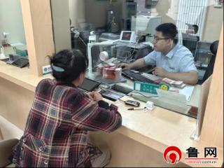 农行德州分行营业部：金钱中的温暖