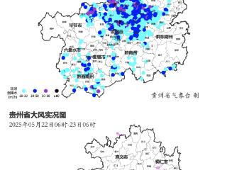 昨日余庆县出现大暴雨 5县域降冰雹